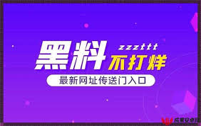对待