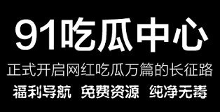 保证内容的