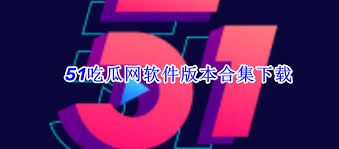 比如在观看