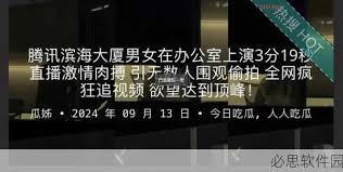 而高清ja