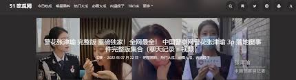 符合亚洲人